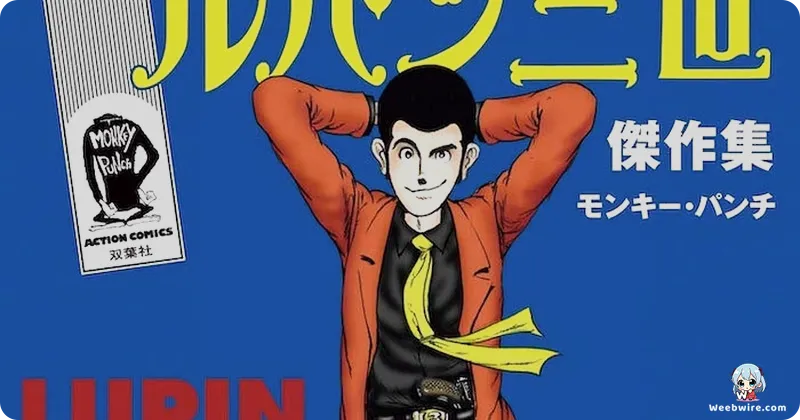 Lupin III Isekai Manga Enters Final Arc, New Film Coming | Weebwire
