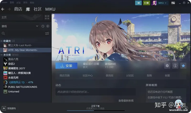 ATRI -My Dear Moments- Anime: A Poignant Adaptation | Weebwire