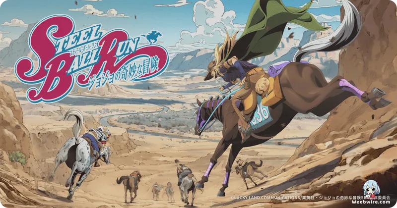 'STEEL BALL RUN' Anime: New Details Revealed Sept 23 | Weebwire