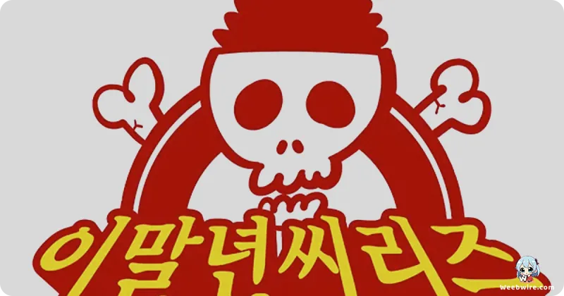 Calm Down Man Retires from Webtoons for YouTube | Weebwire