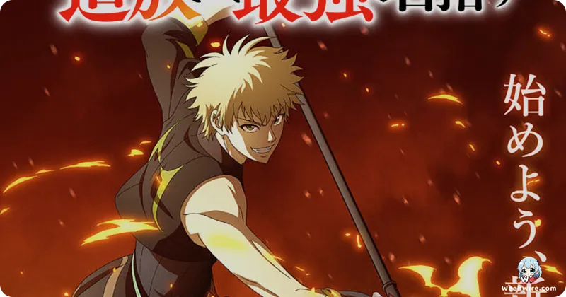 Banished Court Magician Anime Joins Crunchyroll's Fall 2025 Lineup | Weebwire