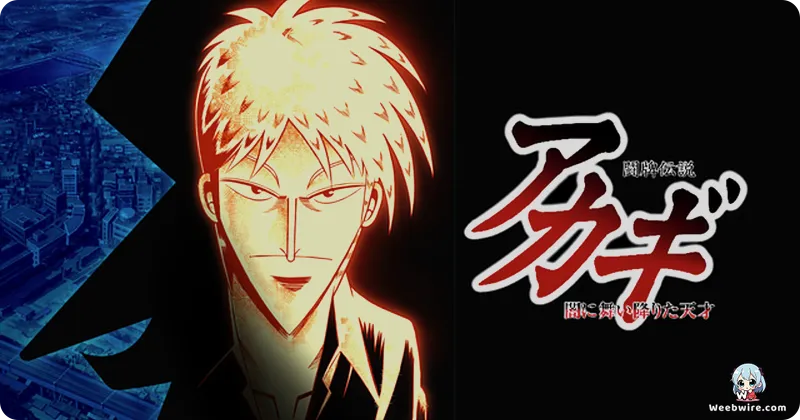 Akagi: A Deep Dive into MADHOUSE's Psychological Mahjong Anime | Weebwire