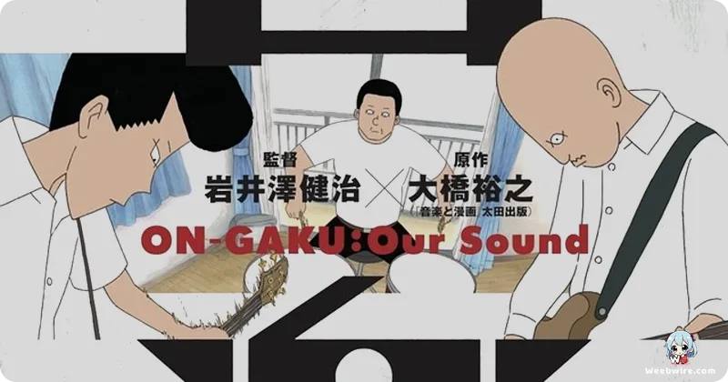 'On-Gaku: Our Sound' Gets 'Brush-Up Version' Rerelease | Weebwire
