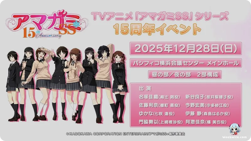 Amagami SS: How One Anime Revolutionized Visual Novel Adaptations | Weebwire