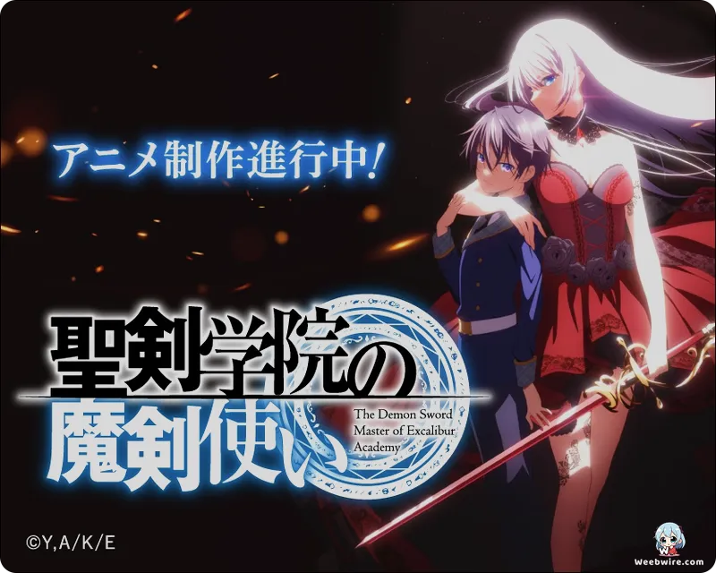 Excalibur Academy: Demon Lord's Rebirth & Secrets | Weebwire