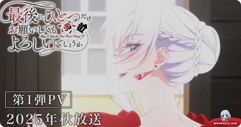 'May I Ask for One Final Thing?' Anime Premieres Oct 3, 2025 | Weebwire