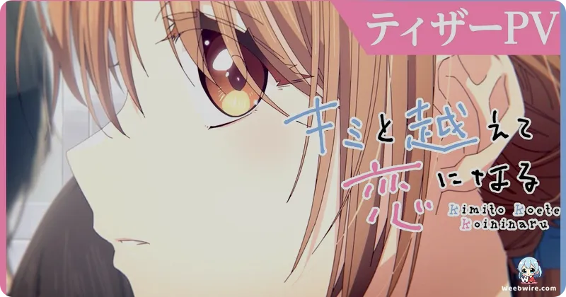 'With You, Our Love Will Make It Through' Anime Drops Trailer, Theme Song | Weebwire