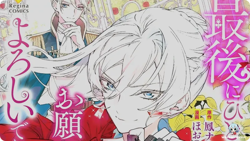 'May I Ask for One Final Thing?' Anime Reveals Staff, Songs | Weebwire