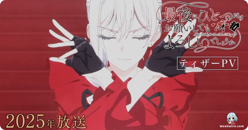 'May I Ask for One Final Thing?' Anime Reveals Staff, Songs | Weebwire