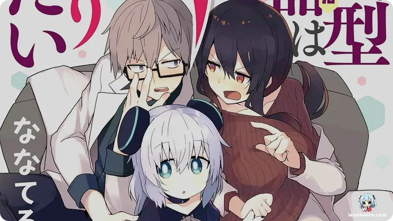 Alma-chan Anime Reveals Premiere, Cast & Staff | Weebwire