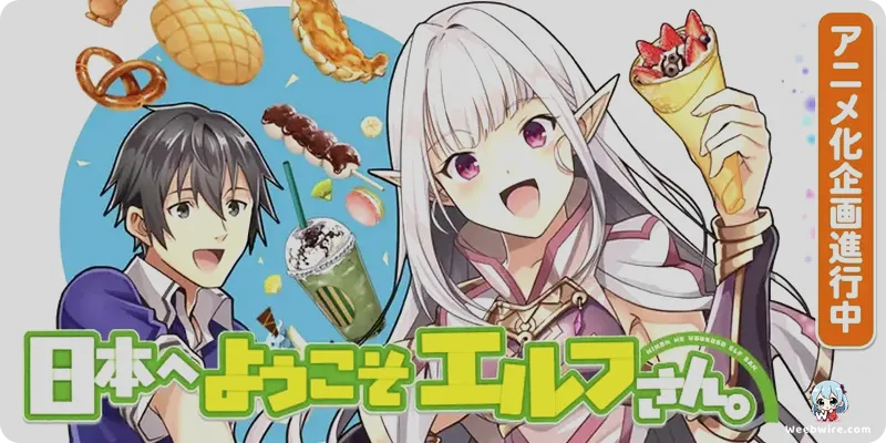 Welcome to Japan, Ms. Elf! A Reverse Isekai Delight | Weebwire