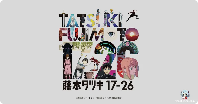 Tatsuki Fujimoto's Early Works Get Anime Anthology '17-26' | Weebwire