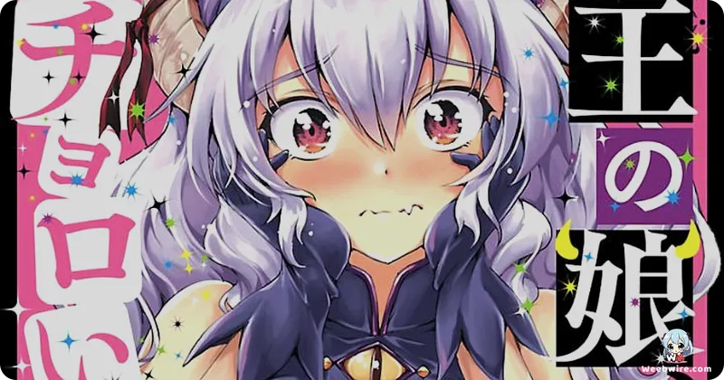 'Maō no Musume, Sugoku Choroi' Manga Concludes After Five Years | Weebwire