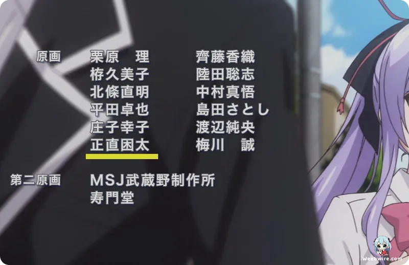 My Sister, My Writer: A Deep Dive into its Unique Legacy | Weebwire