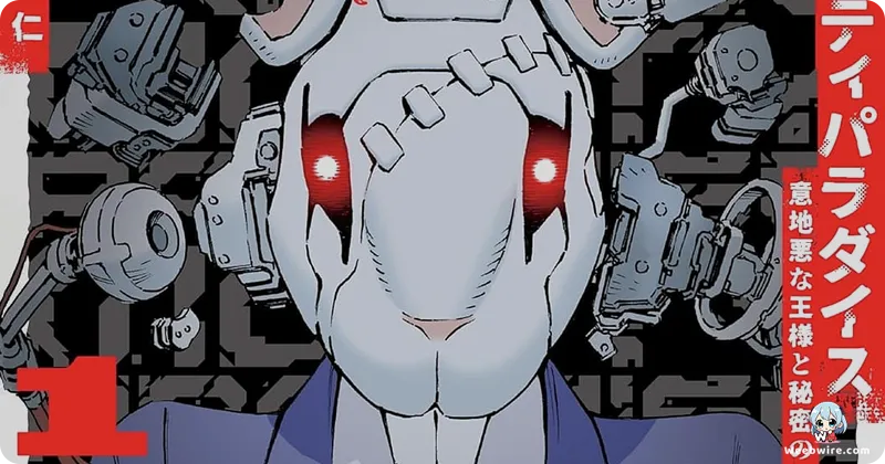 The Wicked King and the Secret Memory Manga Concludes | Weebwire