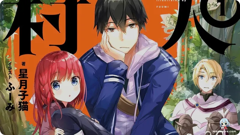 Kadokawa's September Manga: Level 999 Villager & More | Weebwire