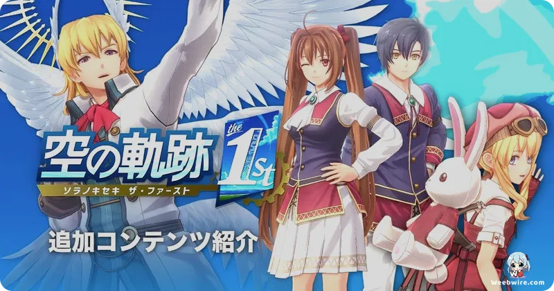 Trails in the Sky 1st Chapter Remake DLC Revealed | Weebwire