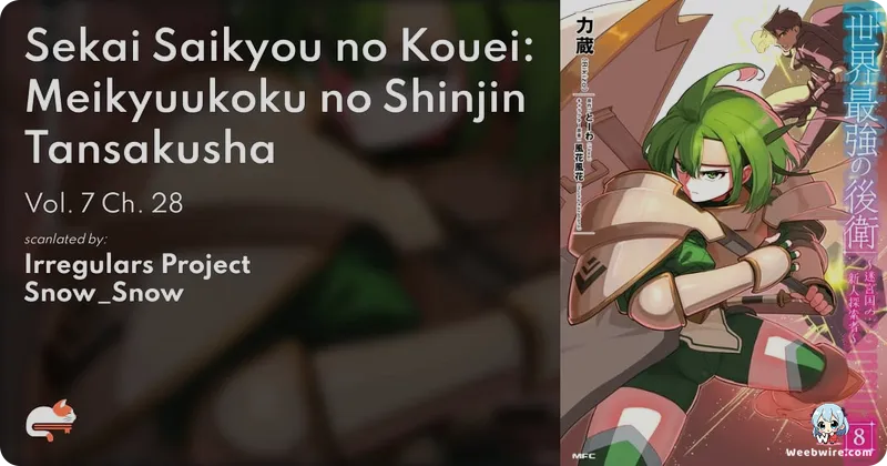 Sekai Saikyou no Kouei Anime Adaptation Confirmed | Weebwire