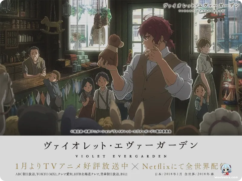 'Violet Evergarden: Special's Enduring Emotional Resonance | Weebwire