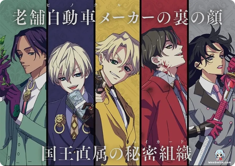 Unveiling 'HIGH CARD': Hidden Details & Creative Depth | Weebwire