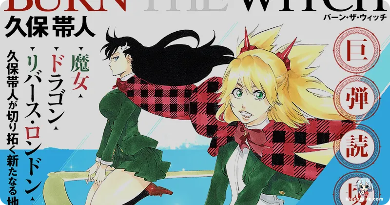 Tite Kubo's BURN THE WITCH: A Deep Dive into its Unique World | Weebwire