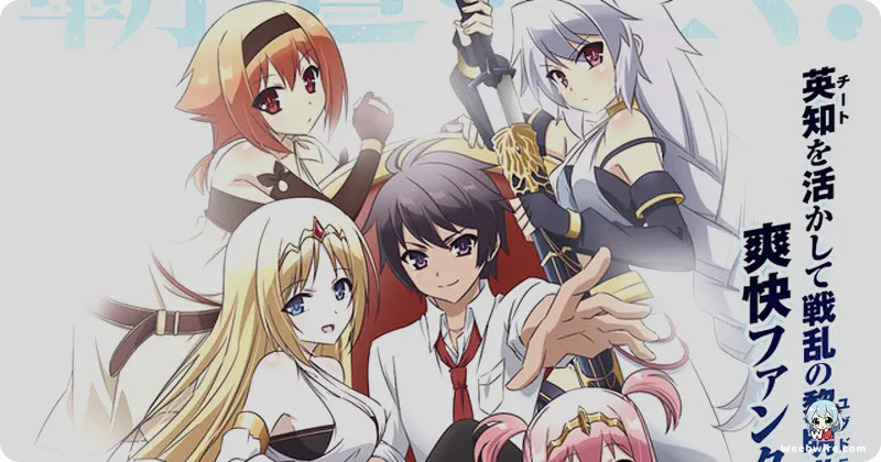 The Master of Ragnarök & Blesser of Einherjar: A Unique Isekai Twist | Weebwire