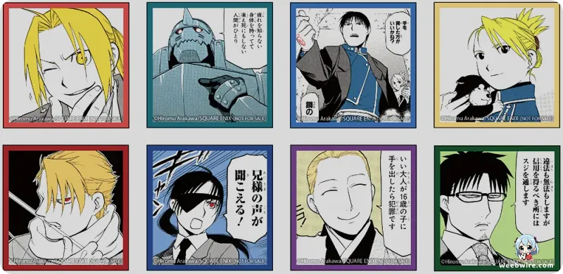 'Yomi no Tsugai' Anime Adaptation Confirmed for 2026 | Weebwire