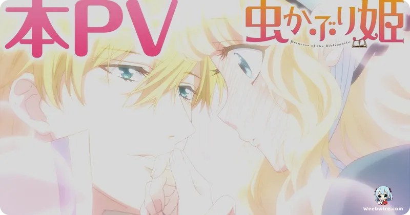 Bibliophile Princess: A Unique Blend of Romance & Intellect | Weebwire