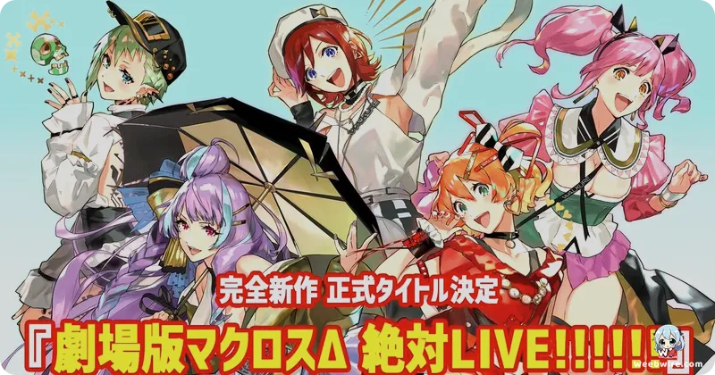 Macross Delta: Music, Mecha, and a Legacy Redefined | Weebwire