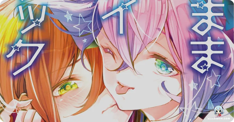 Asu no Yoichi! (Samurai Harem): A Unique Rom-Com Gem | Weebwire