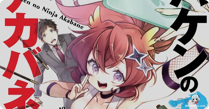 Asu no Yoichi! (Samurai Harem): A Unique Rom-Com Gem | Weebwire