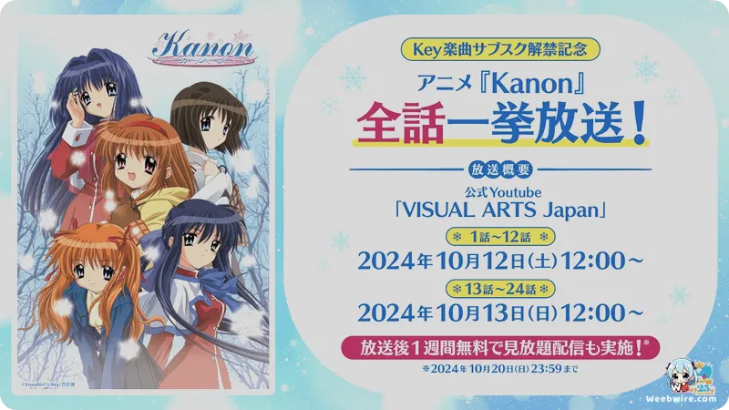 Kanon (2006): Key & KyoAni's Enduring Masterpiece | Weebwire