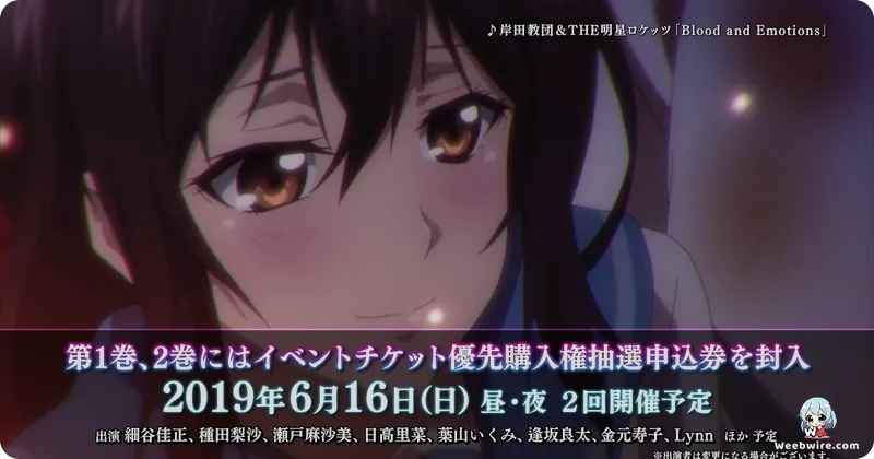 Strike the Blood III: Deep Dive into its Lore & Characters | Weebwire