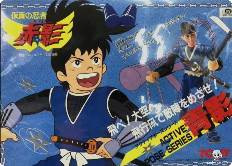 Kamen no Ninja Akakage live-action drama adds six new cast | Weebwire