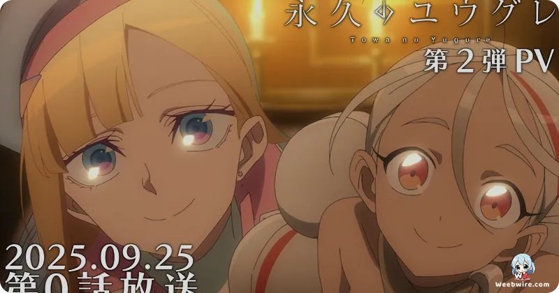 P.A. Works' 'Dusk Beyond the End' Anime Expands Cast | Weebwire