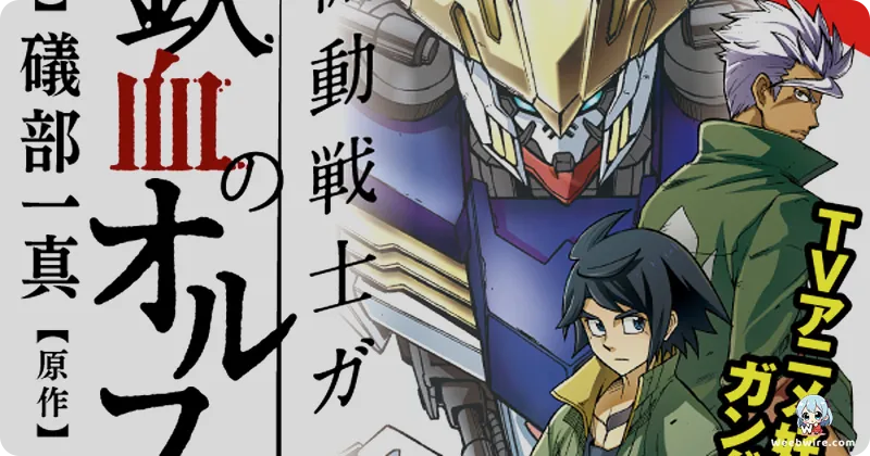 Gundam's Largest U.S. Takeover Event Hits NYC in Oct 2025 | Weebwire