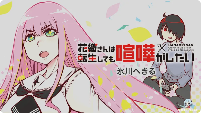 'Hanaori-san wa Tensei Shite mo Kenka ga Shitai' Anime Set for 2026 | Weebwire