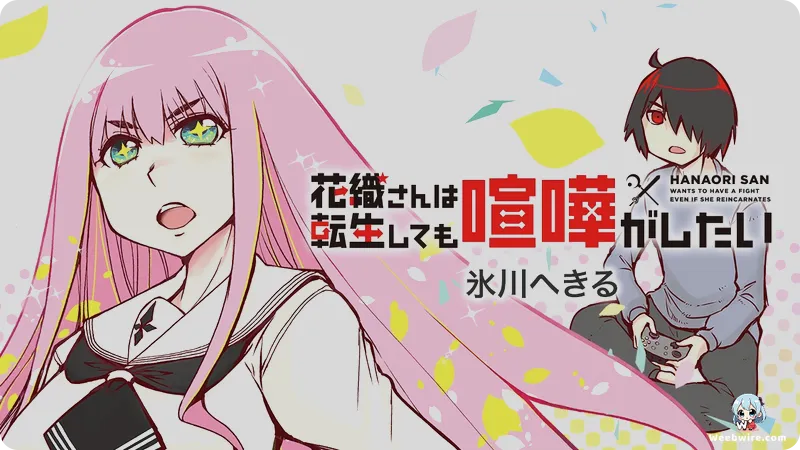 'Hanaori-san wa Tensei Shite mo Kenka ga Shitai' Anime Set for 2026 | Weebwire