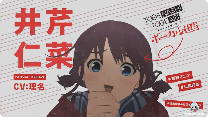 New 'Girls Band Cry' Movie Announced, Toei Animation at Helm | Weebwire