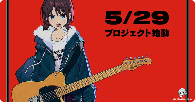 New 'Girls Band Cry' Movie Announced, Toei Animation at Helm | Weebwire