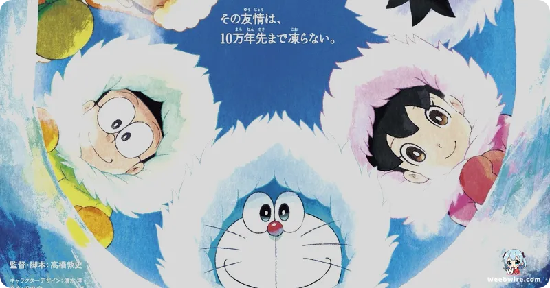 'Doraemon' gets first new ending theme in 20 years with Tani Yuuki | Weebwire
