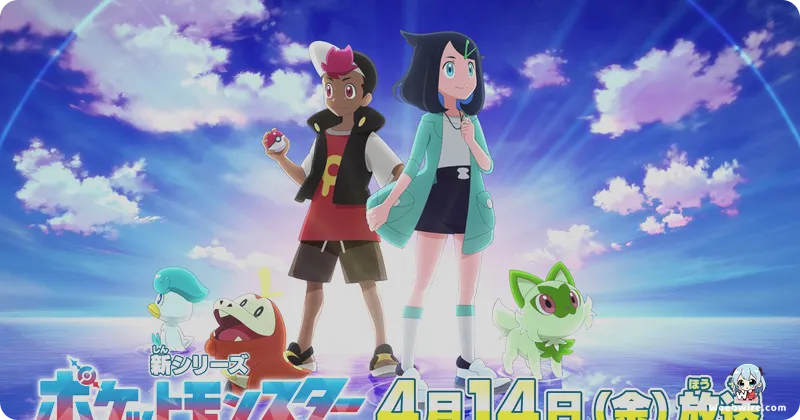 DHS's Pokémon-themed immigration video sparks controversy | Weebwire