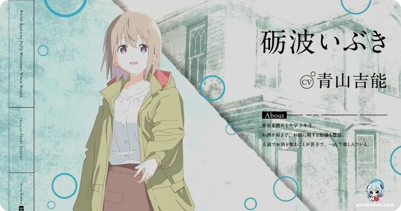 'Kamiina Botan' Anime Reveals Kanade Gujo Visual | Weebwire