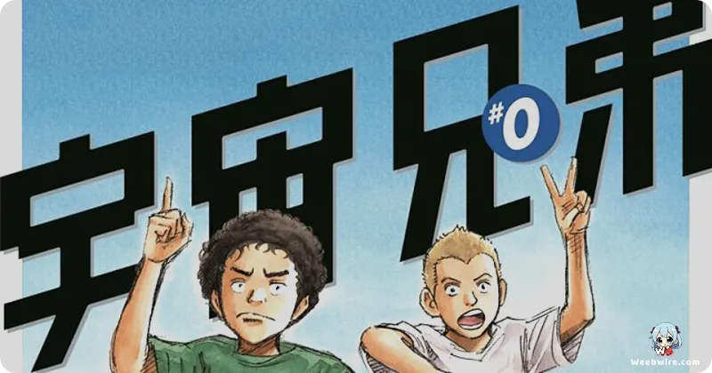 Space Brothers: A Realistic & Inspiring Journey to the Stars | Weebwire