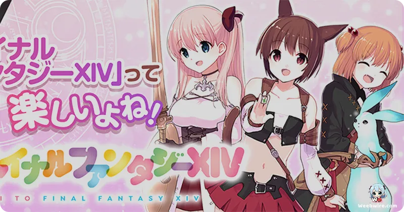 Monster Hunter Wilds & FFXIV Crossover: Omega Planetes Arrives | Weebwire