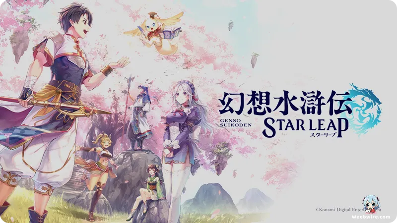 Gensou Suikoden Anime Unveils Cast, Staff & New Name | Weebwire