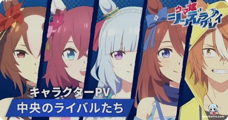 Umamusume: Cinderella Gray 2nd Cour Premieres Oct 2025 | Weebwire