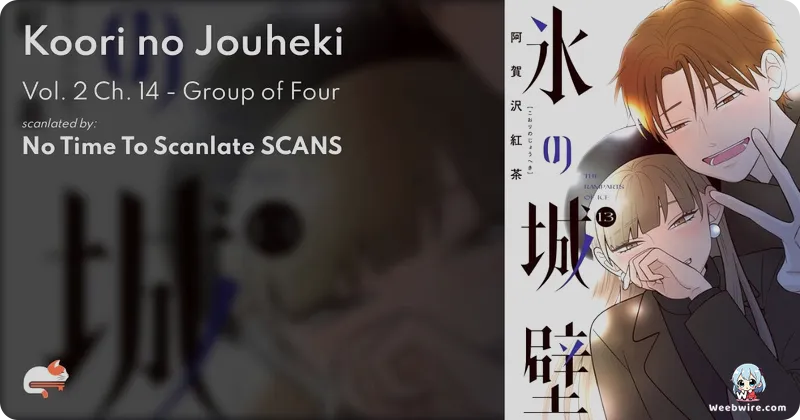 'The Ramparts of Ice' Anime Adaptation Set for April 2026 | Weebwire