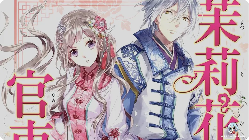 'Matsurika Kanriden' Light Novel Gets Anime Adaptation | Weebwire