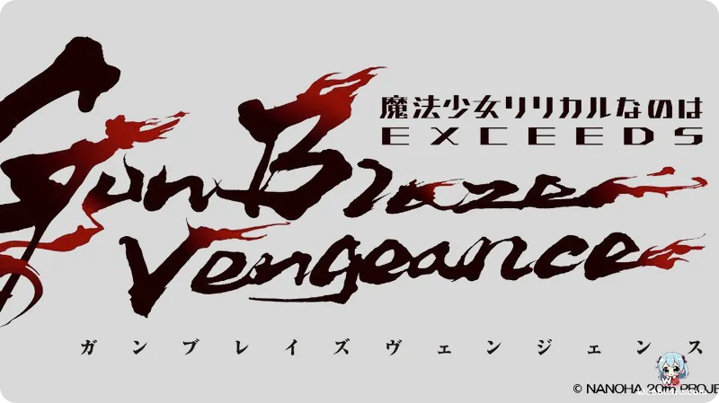 Magical Girl Lyrical Nanoha EXCEEDS Gun Blaze Vengeance Anime Premieres 2026 | Weebwire